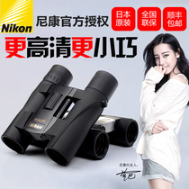 Nikon telescope binocular HD professional high power outdoor small portable mini pocket childrens night vision glasses