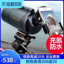SAGA Sagamaka 75x zoom monocular telescope High power HD night vision outdoor bird watching mirror professional mobile phone