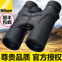 Nikon Japan Nikon telescope PROSTAFF Zun Wang 7S 3S high definition binocular outdoor professional import