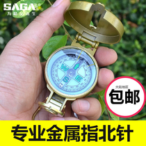 Compass outdoor sports Geological compass children students use touch gold School Lieutenant equipment finger North needle professional high precision