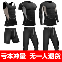 Basketball fitness suit men's breathable quick-drying running tights professional gym training equipment autumn and summer