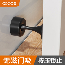 Cabbédoor suction-free anti-collision door gear door touch door stopper toilet suction door after suction door suction door free to suck the door suction