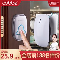 Kabe doorbell wireless home long distance without battery one drag two one electronic remote control pager smart doorbell