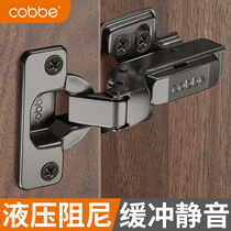 Kabe gun black stainless steel damping hydraulic buffer hinge aircraft spring cupboard door hinge wardrobe hardware folding