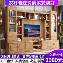 TV cabinet combination wall cabinet solid wood multifunctional living room Film and Television cabinet modern simple small apartment storage wine cabinet