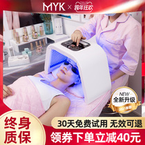 Spectrometer beauty instrument beauty salon special red and blue face acne Korea LED mask photon rejuvenation instrument