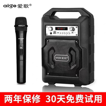 Portable high-power wireless Bluetooth loudspeaker stall recording shouting machine square dance audio player