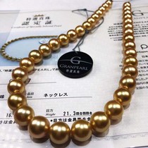 Pearl Goddess Nanyang Golden Pearl Pearl Necklace Luxury Special Tea Gold Gift for Girlfriend