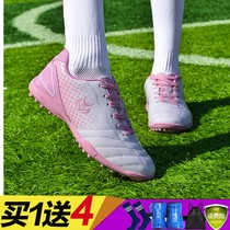  Womens childrens football shoes broken nails TF mens and womens primary and secondary school students girl training shoes Pink girl non-slip football shoes