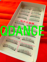  Professional Latin dance Modern stage performance competition special natural integration of ten false eyelashes for children and adults