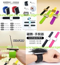 Magnet wrist strap studio makeup artist hairdresser Latin dance hair styling hair clip bracelet special tool