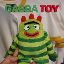 Foreign anime striped monster doll