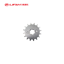 Lifan Motorcycle KPM200 KPT200 KPR200 KPS200 Output sprocket sprocket 16 teeth accessories original factory