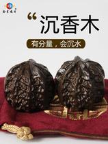 Immersive Wood Hand Massage Balls Handpan Walnut Fitness Balls Health Ball Solid Wood Holding Ball Mid Aged Massage Handball