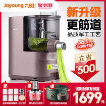 Jiuyang noodle machine Household automatic noodle making electric multi-function intelligent small noodle dumpling skin machine L30