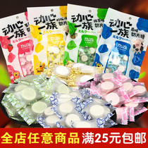 5 bags of sweet family dry milk flakes sugar 82g each bag of high calcium childrens milk shellfish cheese candy snacks