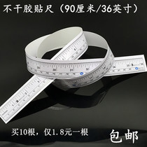 Adhesive tape ruler Sewing machine plate ruler Inspection table tape ruler Woodworking tape ruler Scale tape Desktop tape ruler