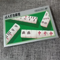 Neri Brand New Unused Nintendo Red White Machine FC Host Applicable Genuine Game Card with Four Mahjong Tiles