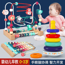 Baby child bead development puzzle force beading boy girl baby 0 to 1 one and a half years old 2 Montessori early education toy 3