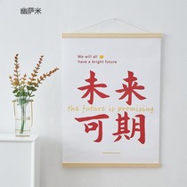 ins rich wealth future can be expected cloth art hanging painting porch dormitory bedroom background wall mural decoration painting hanging cloth