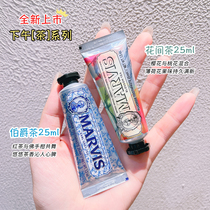 Italian Marvis Mars Toothpaste Brand New Limited-afternoon Tea Series Clean to Tooth Stains Bright White 25ml