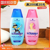 Germany Schwarzkor Childrens Special Shampoo for Children-1 Silicone Oil-free Shampoo 3 years old
