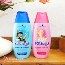 Germany Schwarzkor Childrens Special Shampoo for Children-1 Silicone Oil-free Shampoo 3 years old