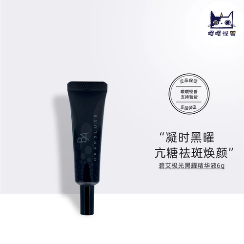 Pola, сыворотка, пробник, 6г