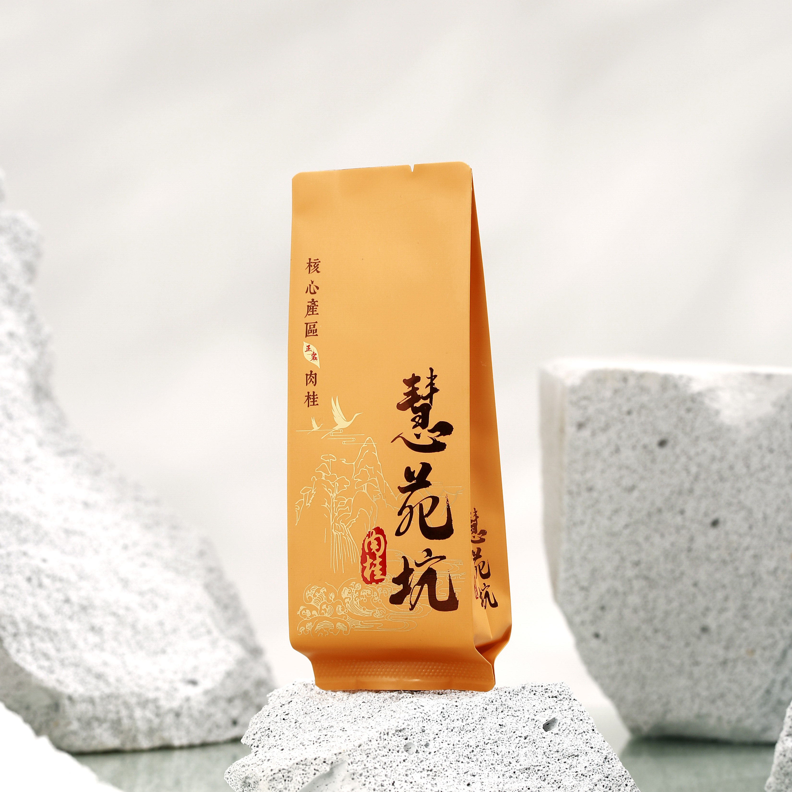莫问慧苑坑肉桂-莫问慧苑坑肉桂促销价格、莫问慧苑坑肉桂品牌- 淘宝
