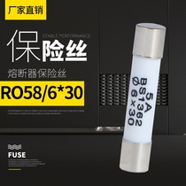 Ceramic fuse tube 6*30 RO58 R058 fuse core 0 5A1A2A3A4A5A6A8A10A15A16A20A