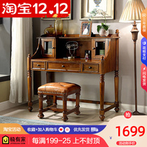 American solid wood dressing table desk integrated flip European multifunctional storage makeup table bedroom retro dressing table