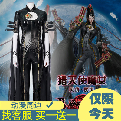 taobao agent Hunting Angel Witch Game Clothing Be Youyita Full Cosplay Conjusite Type Main Show Shooting Stage