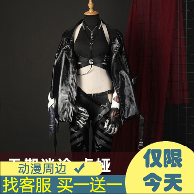 taobao agent In the future, Cosplay COSPLAY Locomotive Royal Sister Game Anime Frequent Female Women's Man Show Live