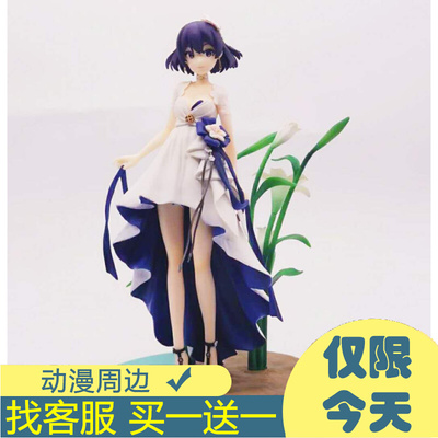 taobao agent Animation Crash Academy 3 Xier Fole Aiqiu Frost Lily Ver.1/8 Model Box Two -dimensional