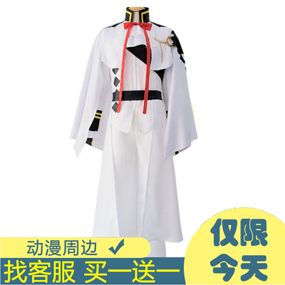 taobao agent End of the Seraph, Michael Ferrid Bartell Uniform COSPLAY Anime Clothing Performance Services