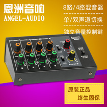 MIX428 micro 8-way mixer advanced front mixer effects 6 5 audio hub mixer