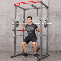 Yulong multifunctional household squat frame frame gantry fitness barbell frame bench press frame comprehensive training equipment