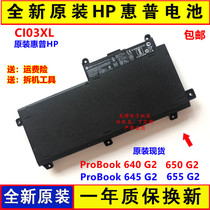 Original HP ProBook 640 645 650 655 G2 CI03XL UB6Q laptop battery