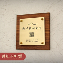 Japanese creative walnut brass lettering house plate listing personality signboard studio modern billboard decoration plate