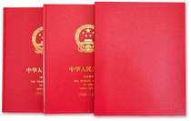  1949-1967 Millennium Stamp Positioning Book JT Ticket Binding Book Collection Empty book Philatelic Book