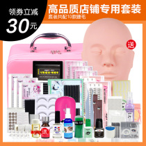 Beginners practice grafting false eyelashes tool quick-drying can open the eyes to grow mink hair glue American eyelash shop set