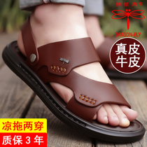 Red Dragonfly Genuine Leather Sandals Mens Soft Bottom Non-slip Beach Shoes 2022 Summer New Casual Trends Outside Wearing Sandals