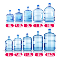 Water dispenser water bucket 10 liters mineral water bottled water large-capacity plastic storage bucket PC thick empty bucket water bottle