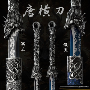 delitto『冷風唐横剣』20230300 古兵器 長尺 明代冷兵器收藏刀-明代冷兵器收藏刀促销价格、明代冷兵器收藏刀品牌- 淘宝
