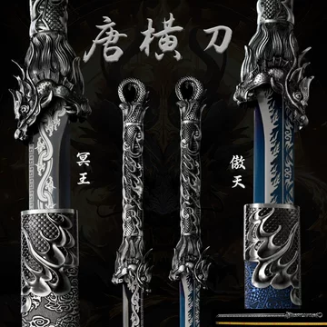 玩具唐横刀-玩具唐横刀促销价格、玩具唐横刀品牌- 淘宝
