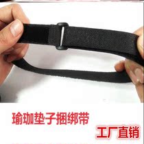 Yoga mat strap fur buckle sports yoga fitness fan supplies buckle hook and loop tie