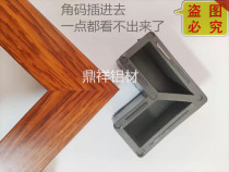 Two-pass connecting right angle corner code connecting piece with 25x25 square tube using aluminum alloy corner code plastic corner code 263
