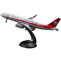 Civil Aviation Aircraft Passenger Aircraft Simulation Model A320A330 Air China a350 China Southern Airlines a380 Commercial c919b737