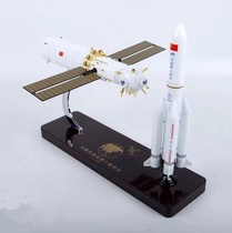 1:100 Tianhe Space Station core module Long March 5B rocket combination model Space ornaments Collection gift