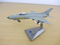 China J-7 G aircraft model J-7 fighter alloy finished simulation ornaments Collection Gift 1:100